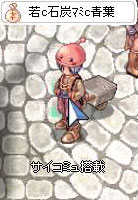 サイコミュ搭載