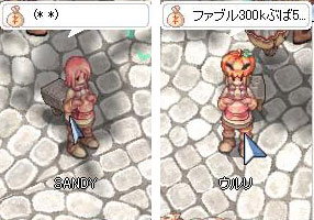 ウルリ