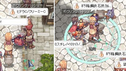 BB戦士