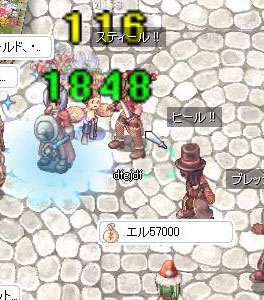 肉入り